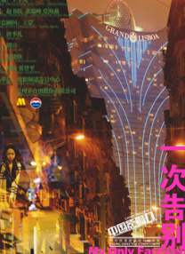 99精品热